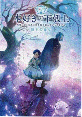 暗夜精灵传说