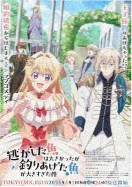 女神降临